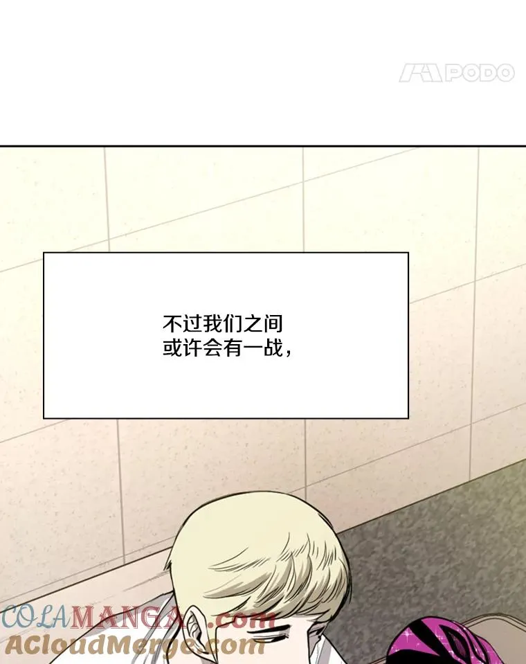187.女王马蜂对战柔术大师（1）32