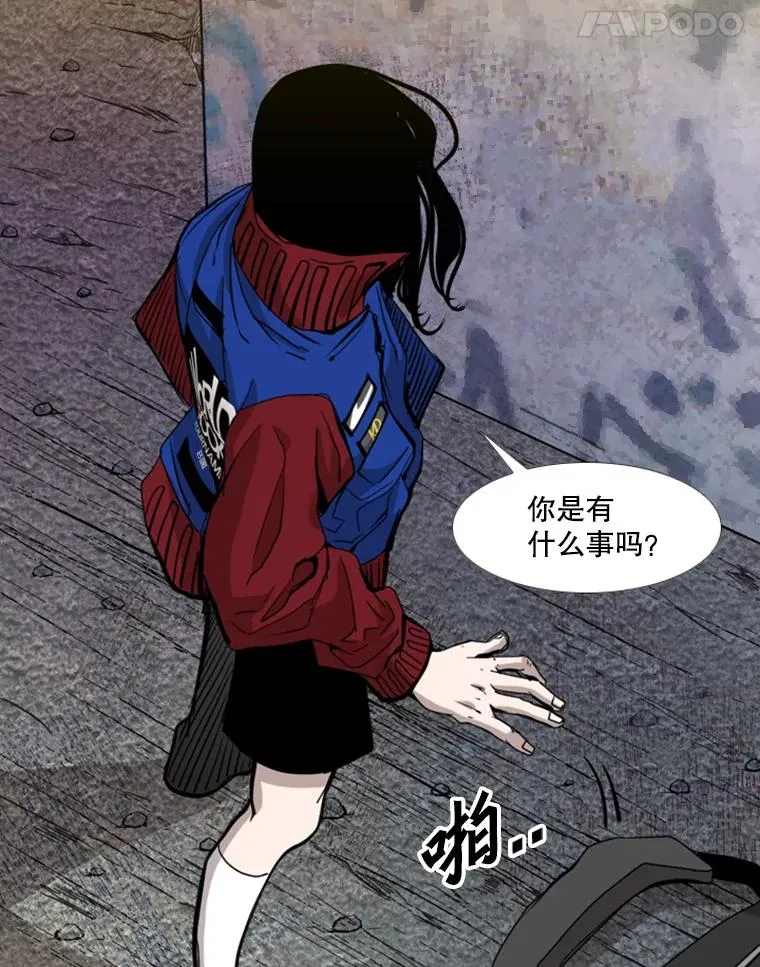 193.我了解柔术了27