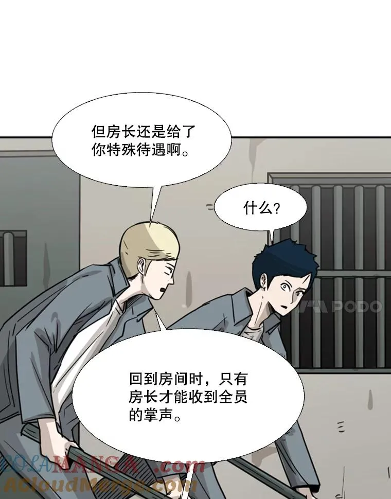 57.我们还能再见吗84