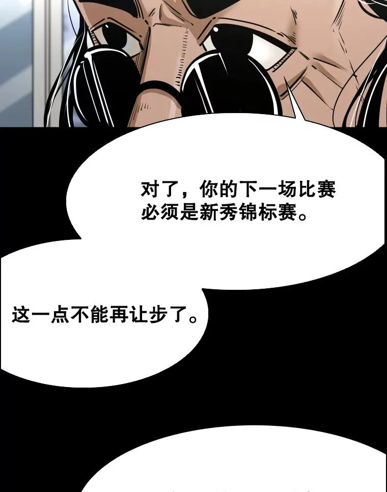 333.选择对手57