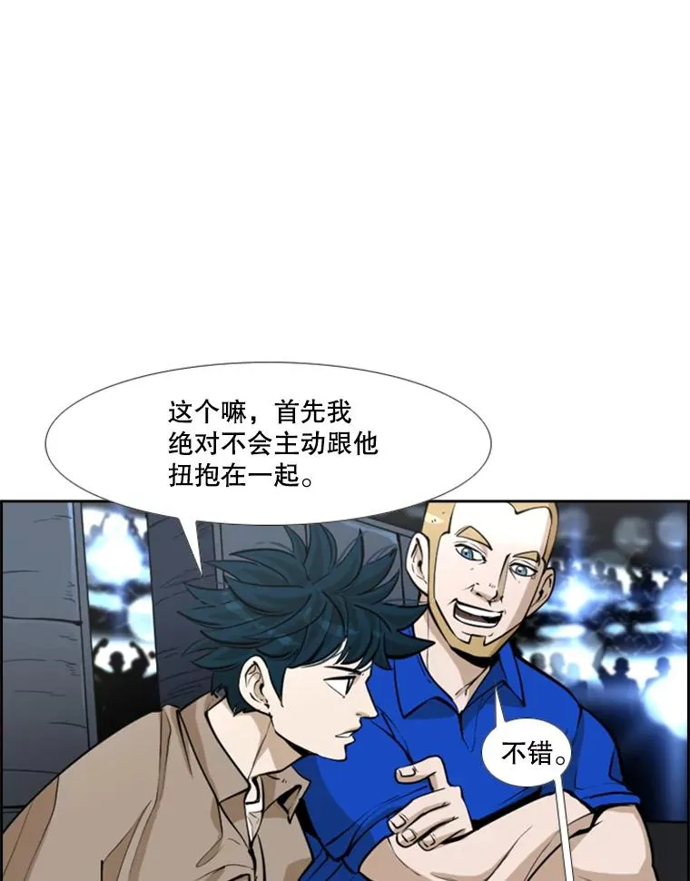 234.战后反响29