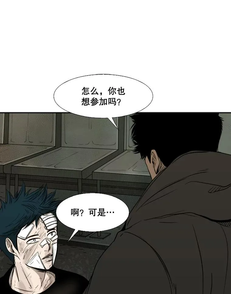 89.新秀锦标赛93