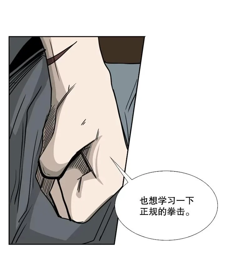 60.出狱31