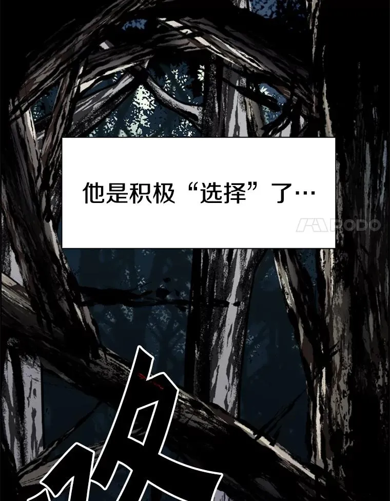 240.林中作战41