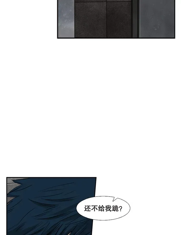 86.合体（2）101