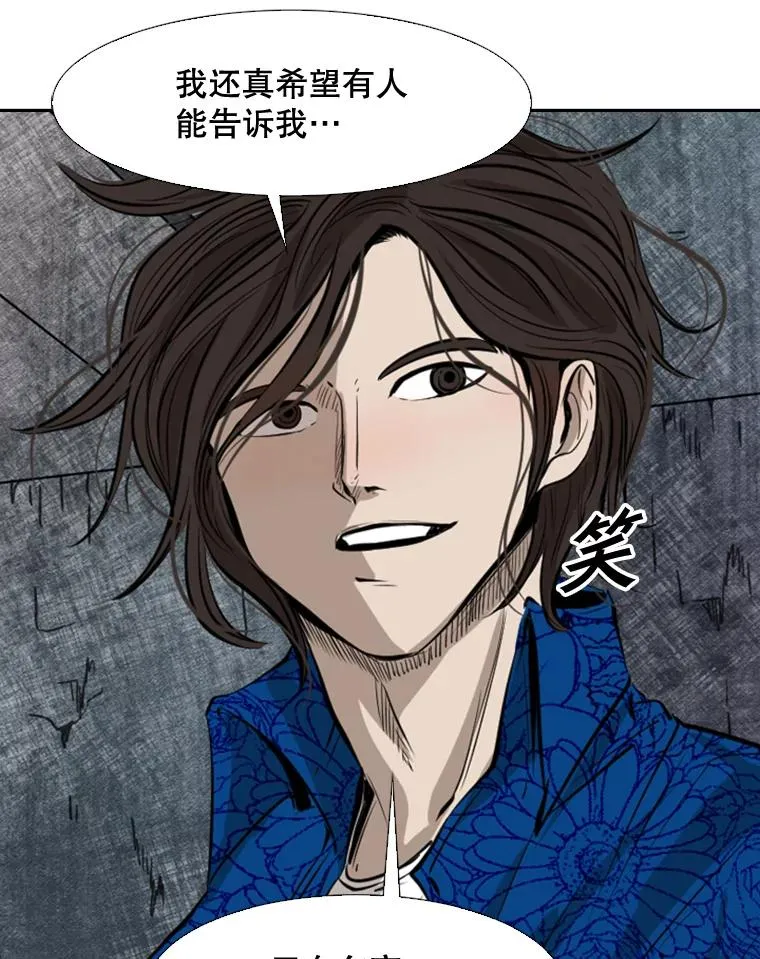 126.外传5.择业43