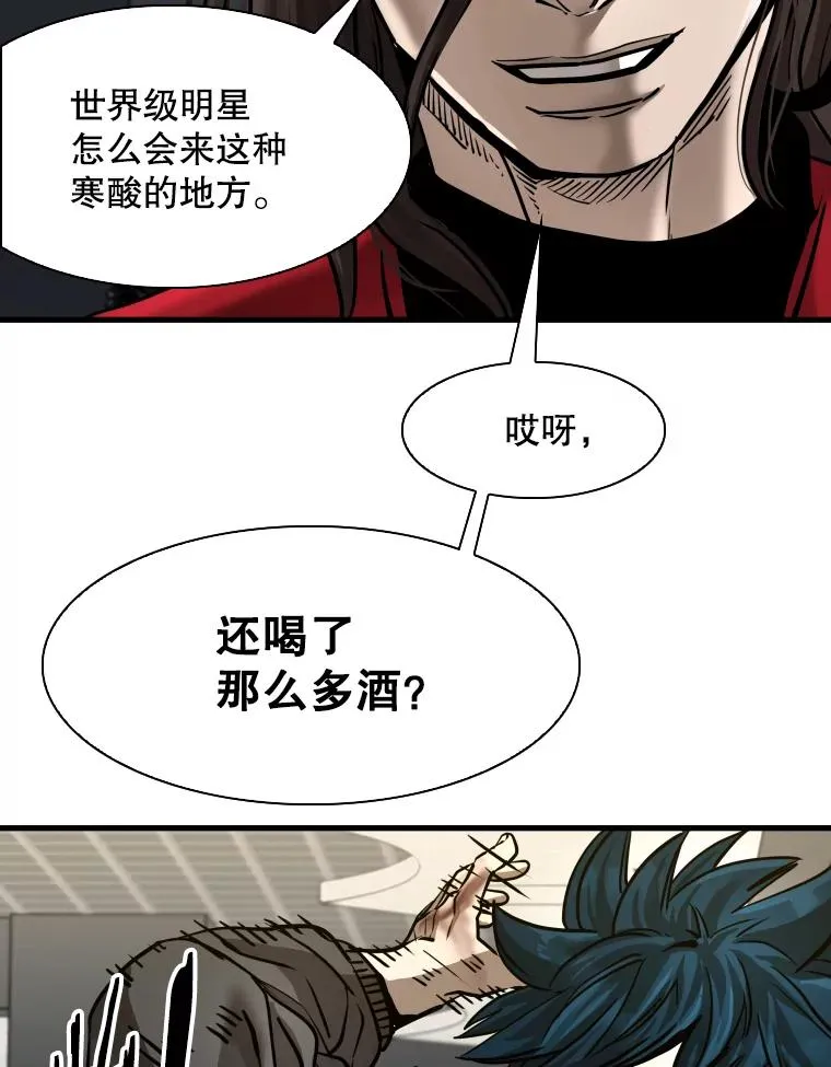 304.苏胜宸的颓废101