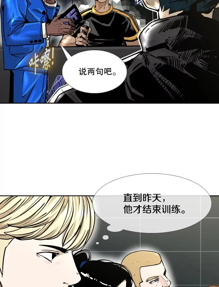 280.方鸿煜的计划117