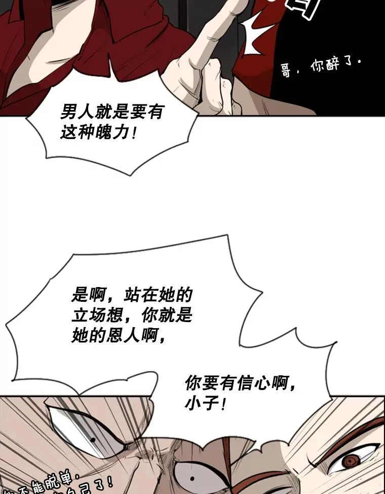 99.久违的休息59