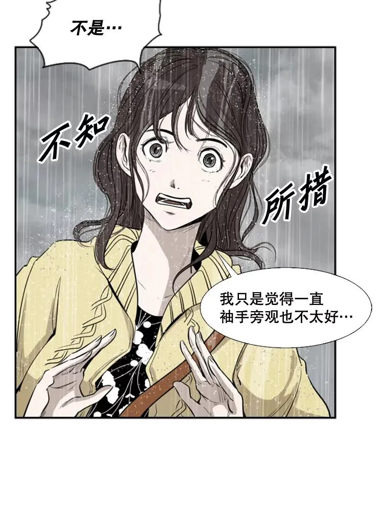 108.垂死挣扎118