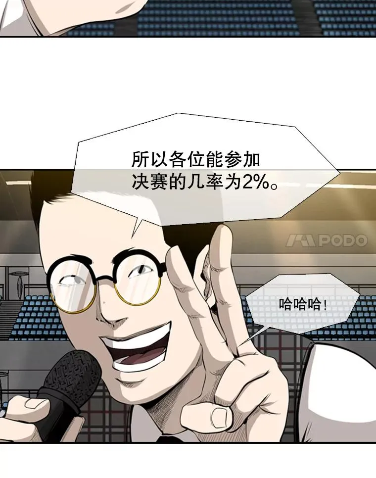 130.报名开始74