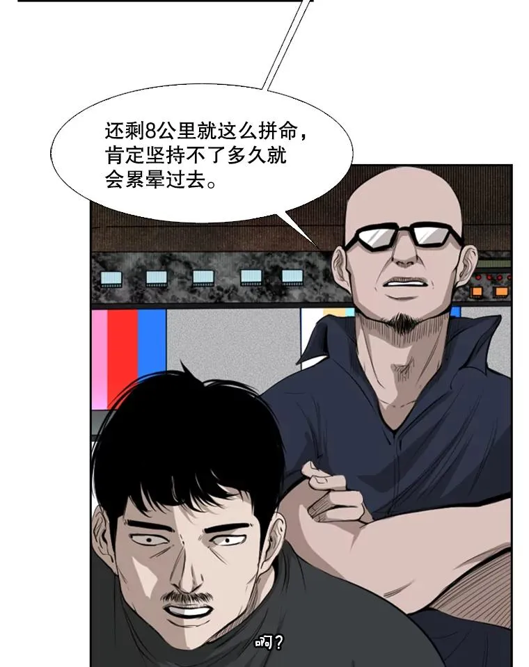 131.比赛规则90