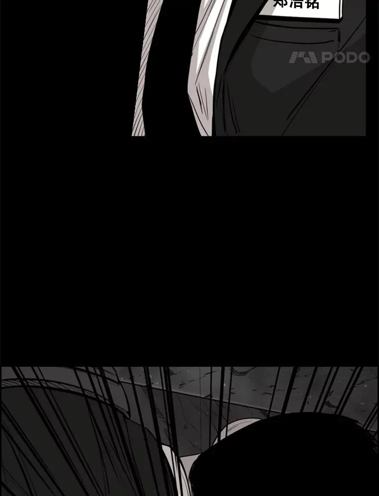79.被暗算（2）38
