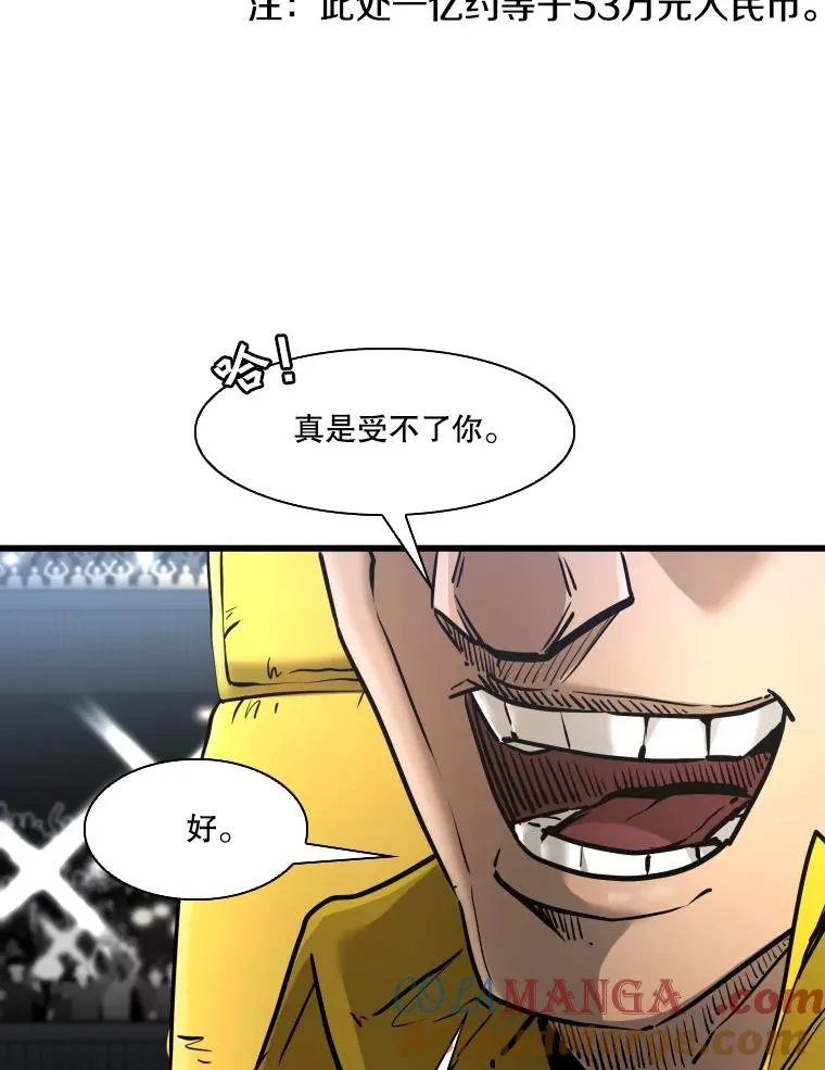 335.预测56