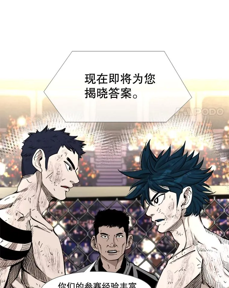 220.总决赛，开始！87
