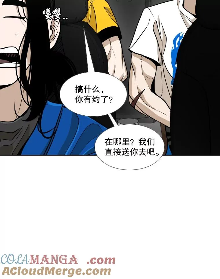 257.下一战的对手60