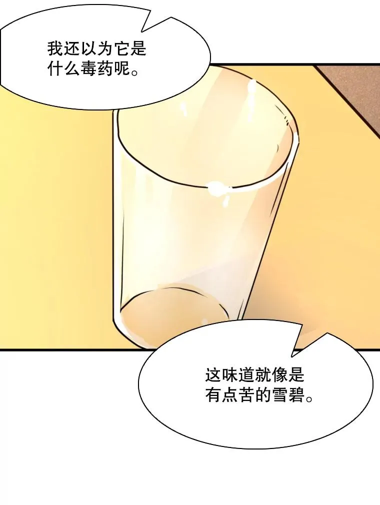 303.初饮酒95
