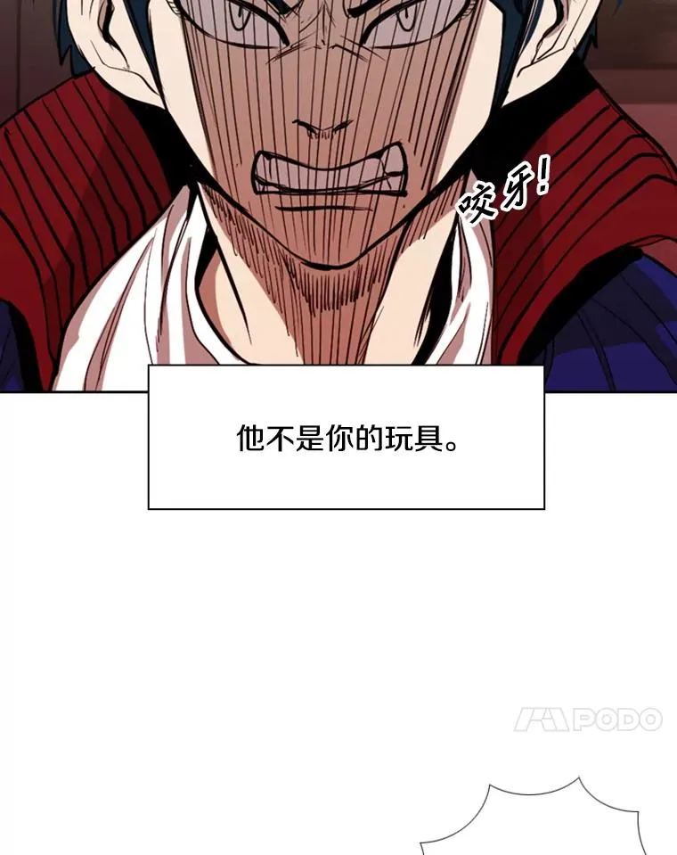 197.真正的胜利87