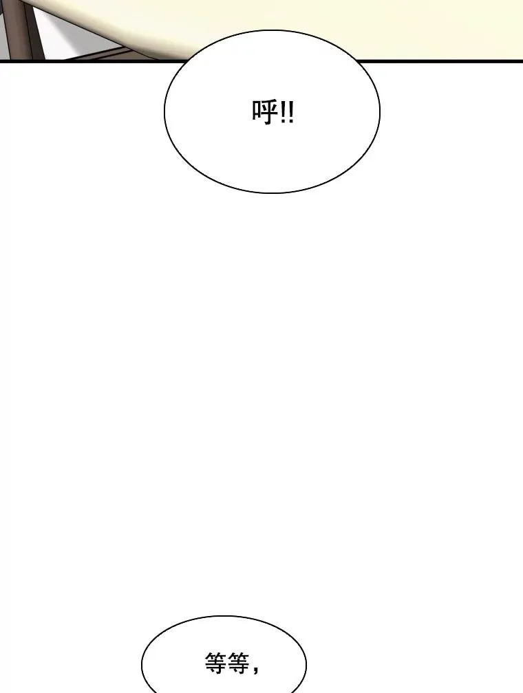 301.妍迪来访97