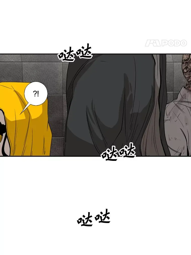 88.扭转局面78
