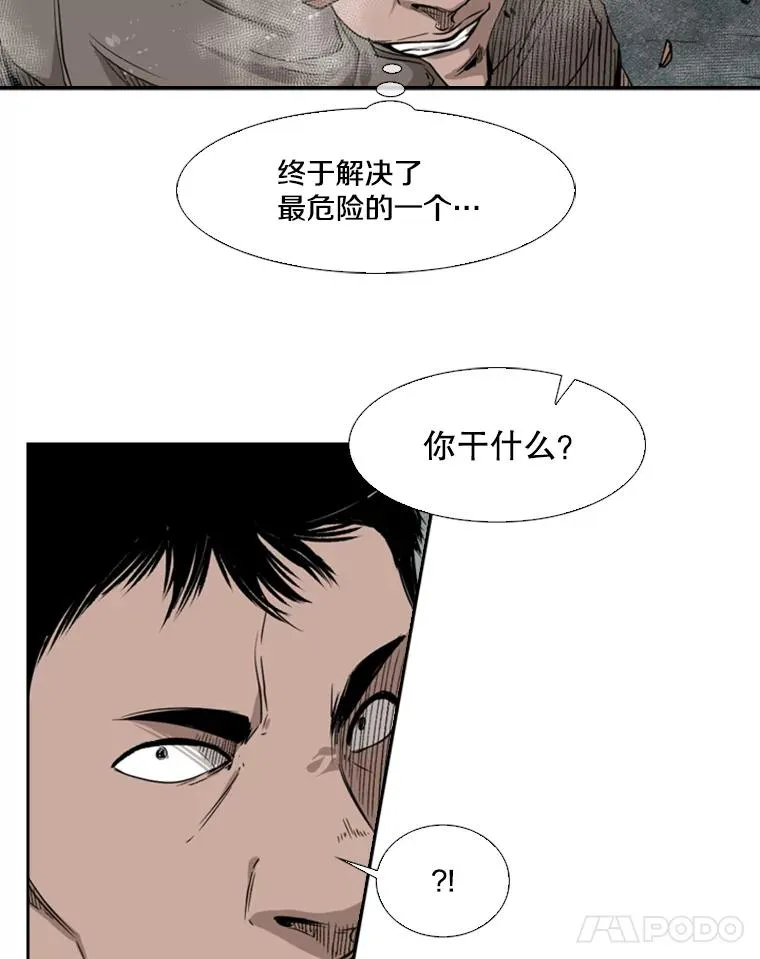 86.合体（2）78