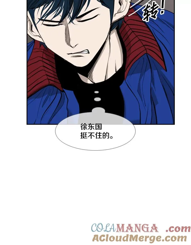 196.恶人方鸿煜（2）96