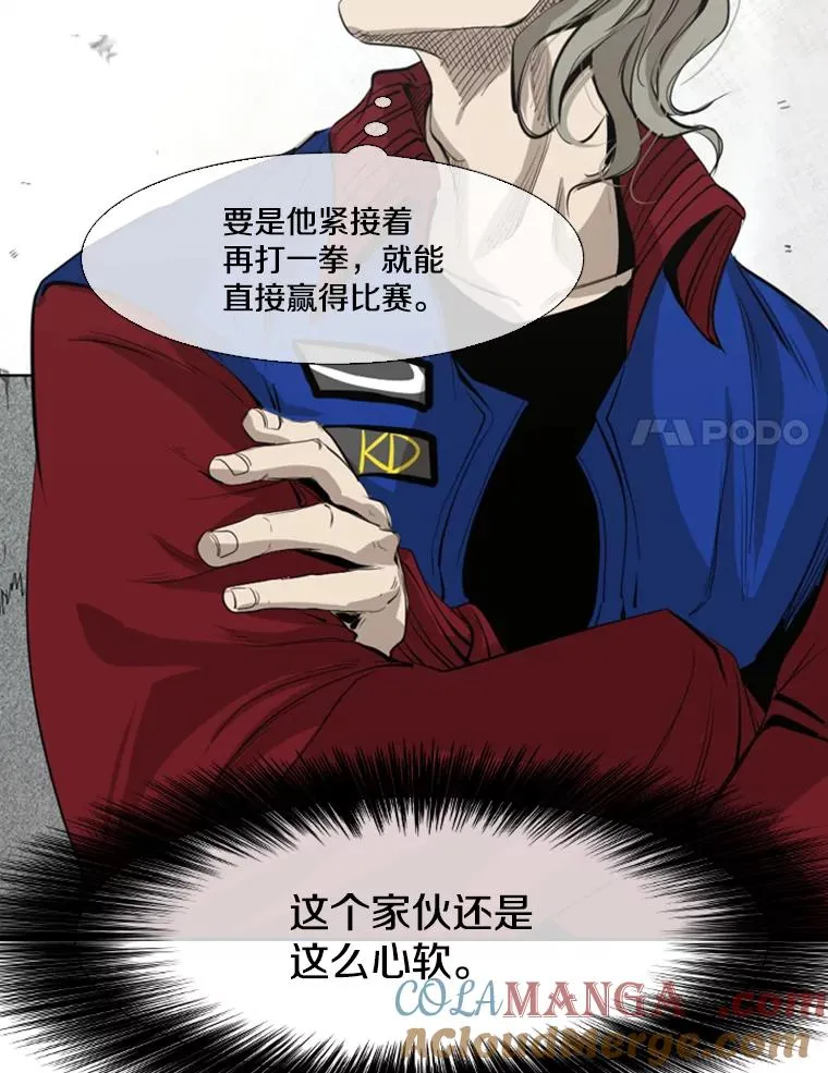 148.不被看好又怎样28