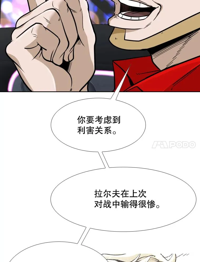 256.不满的判决93