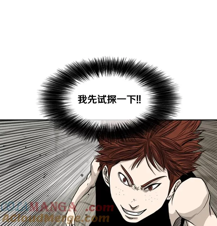 49.打斗开始64