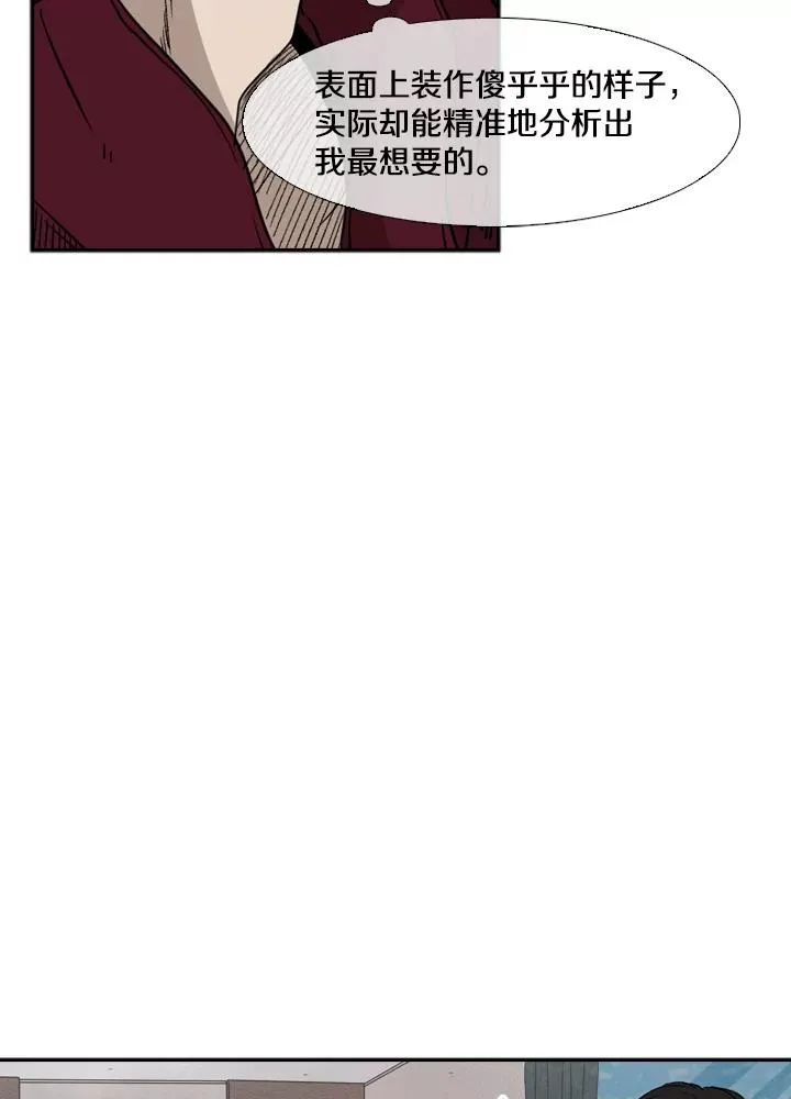 92.接受提议41