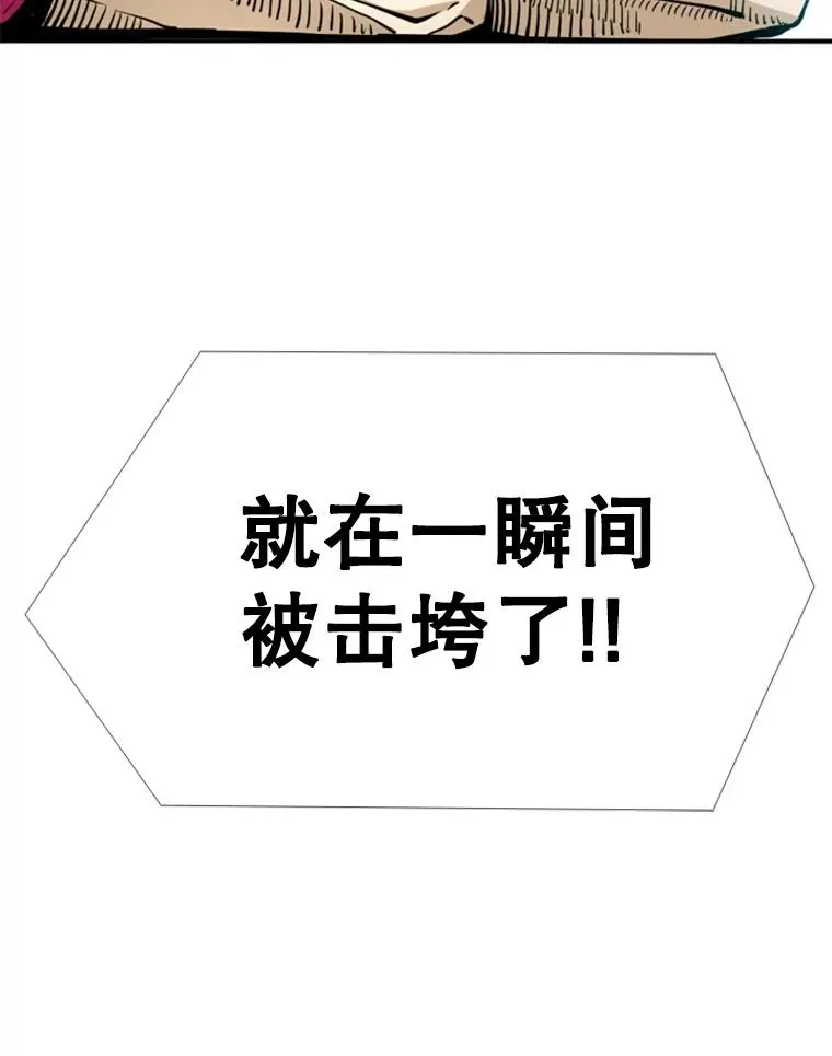 248.TKO胜154