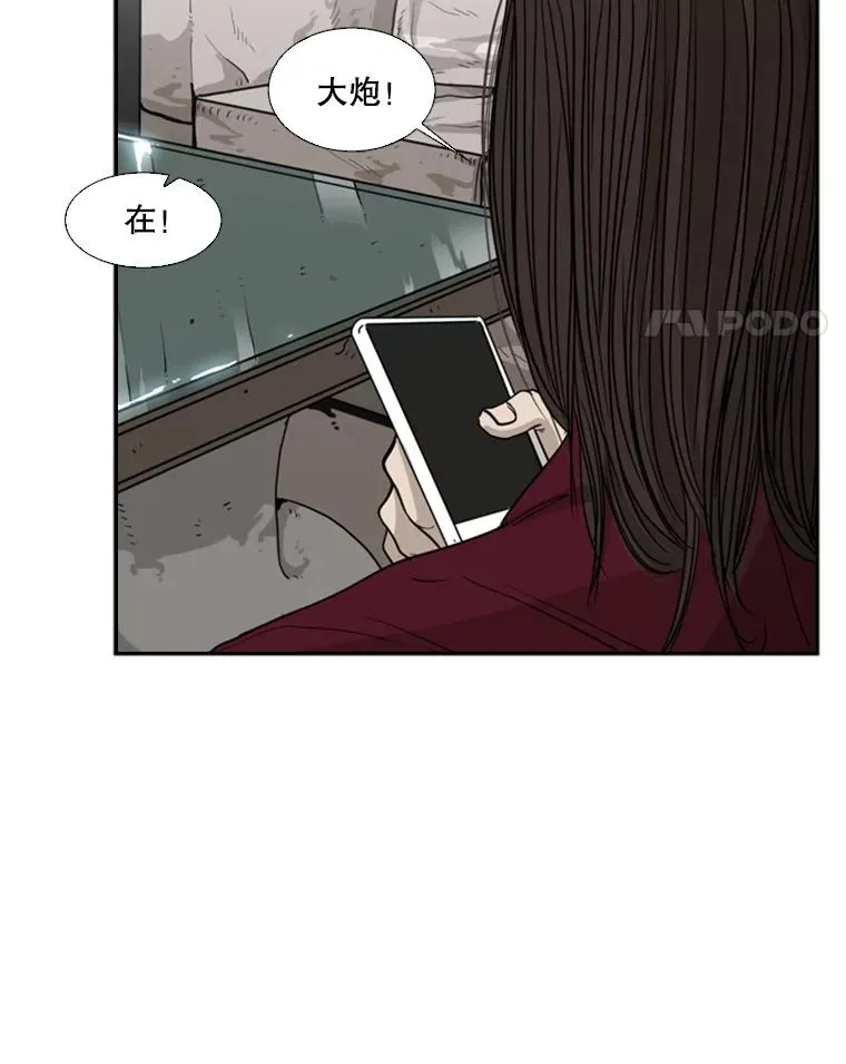 26.第一次出动45