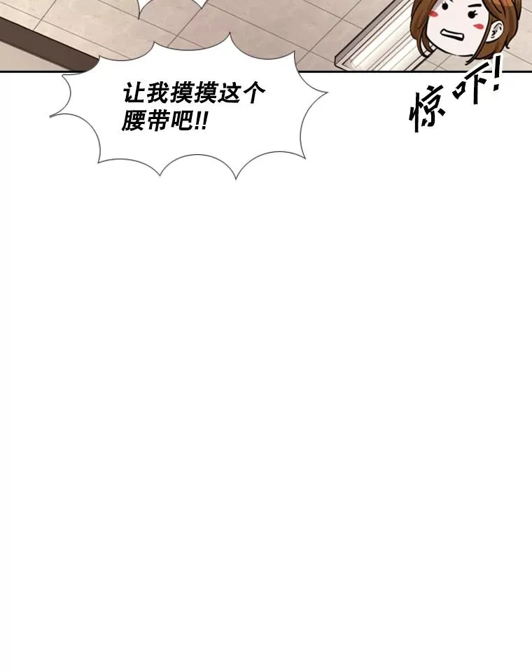 226.恭喜你，冠军！114