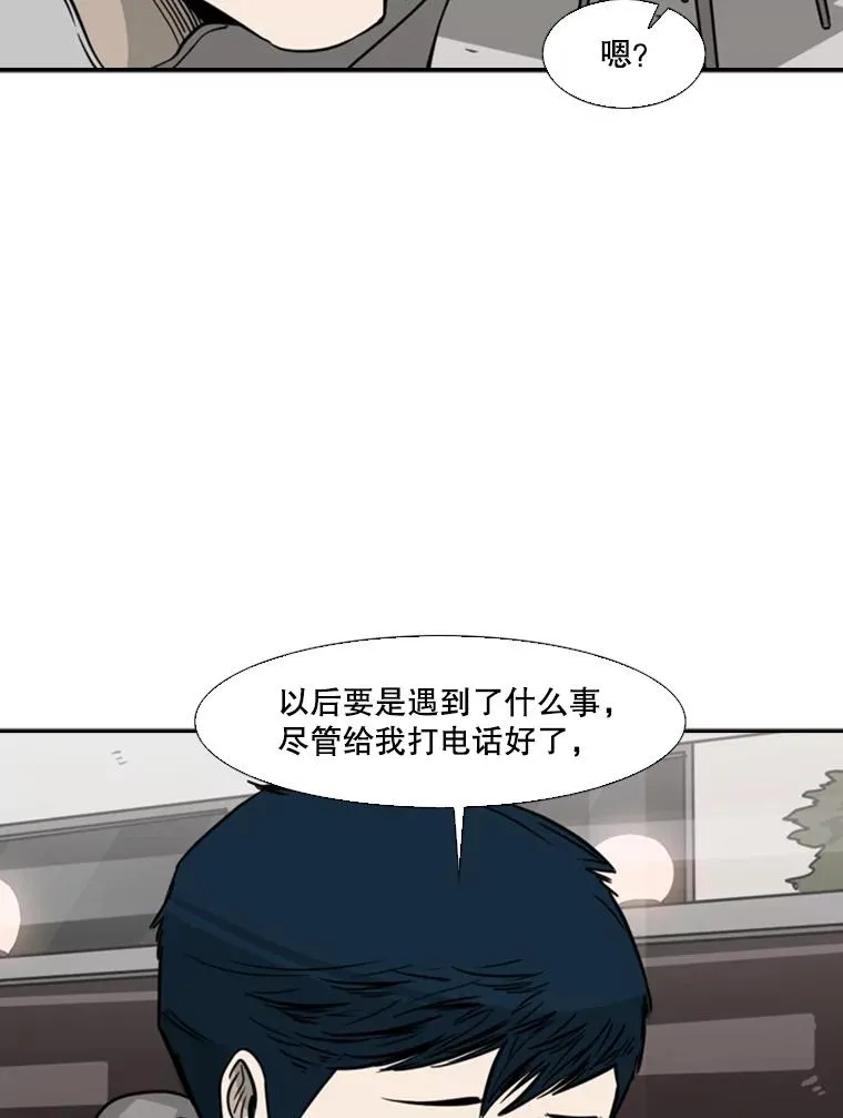 74.叙叙旧93