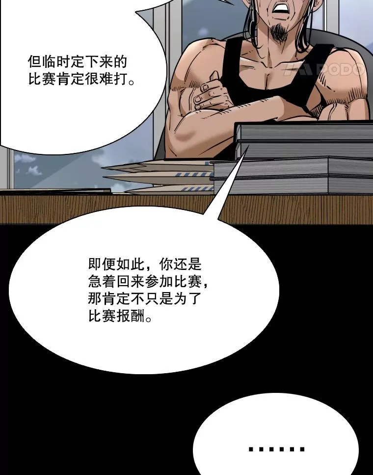 333.选择对手63