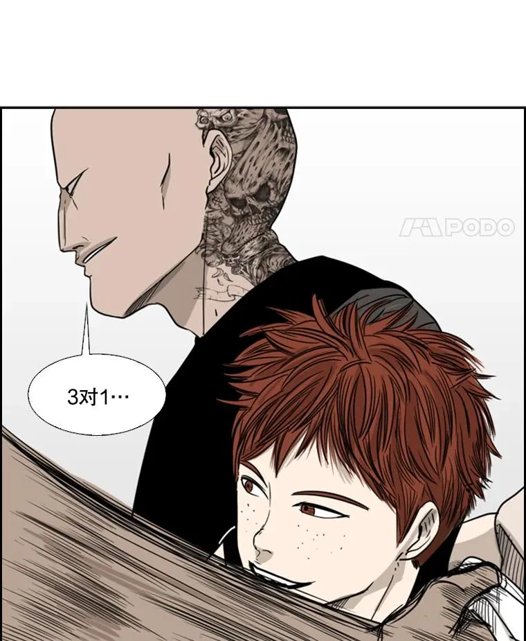 21.挑衅102