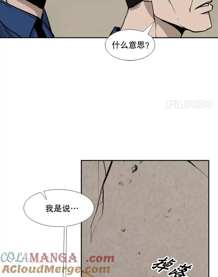 180.好的战略64