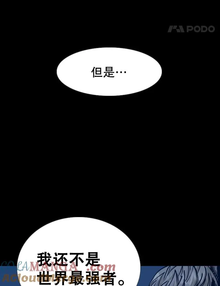 276.华金受伤的经过40
