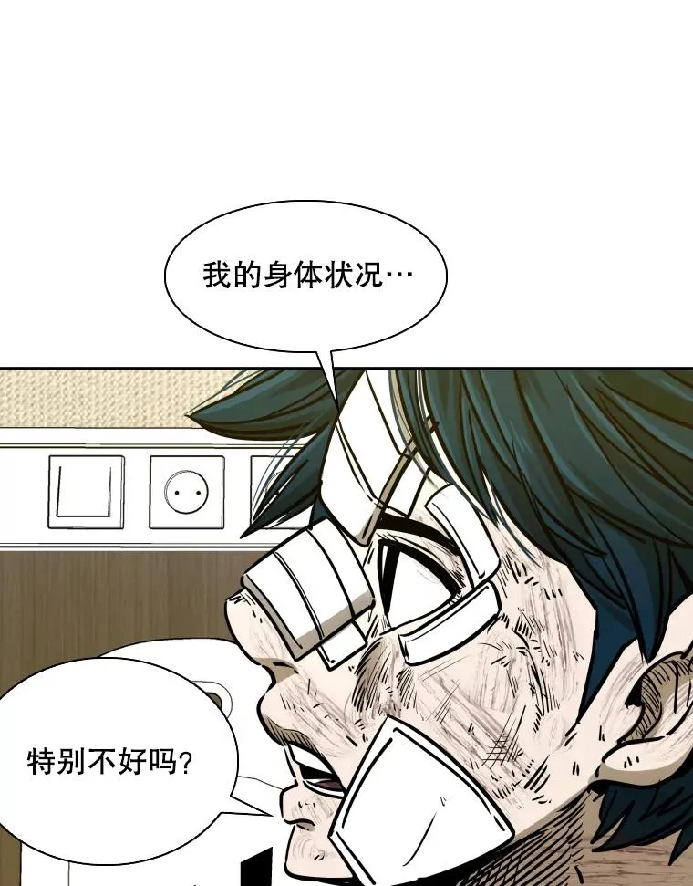296.晓熙的探望22