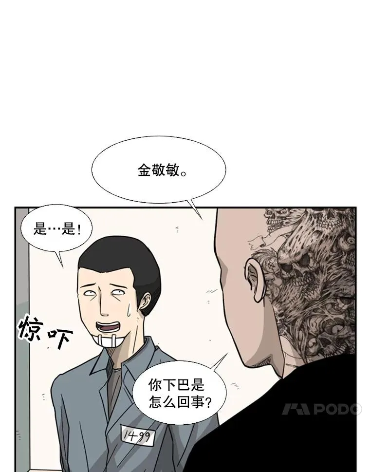 38.直面现实97