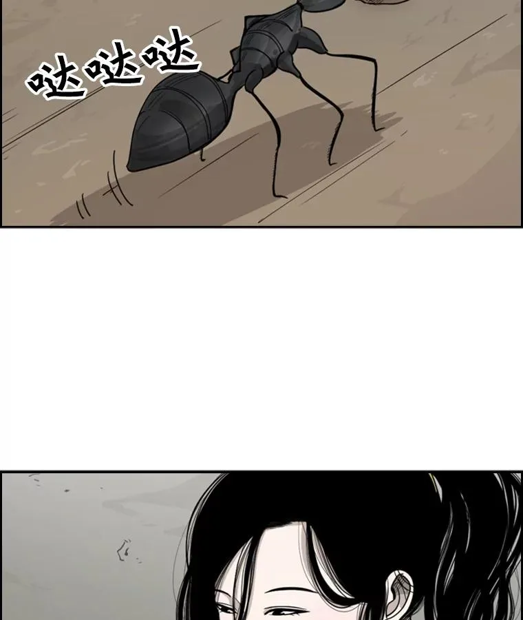 34.挑衅93