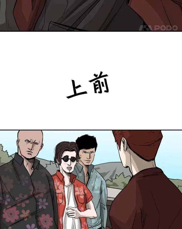 62.正面交锋54