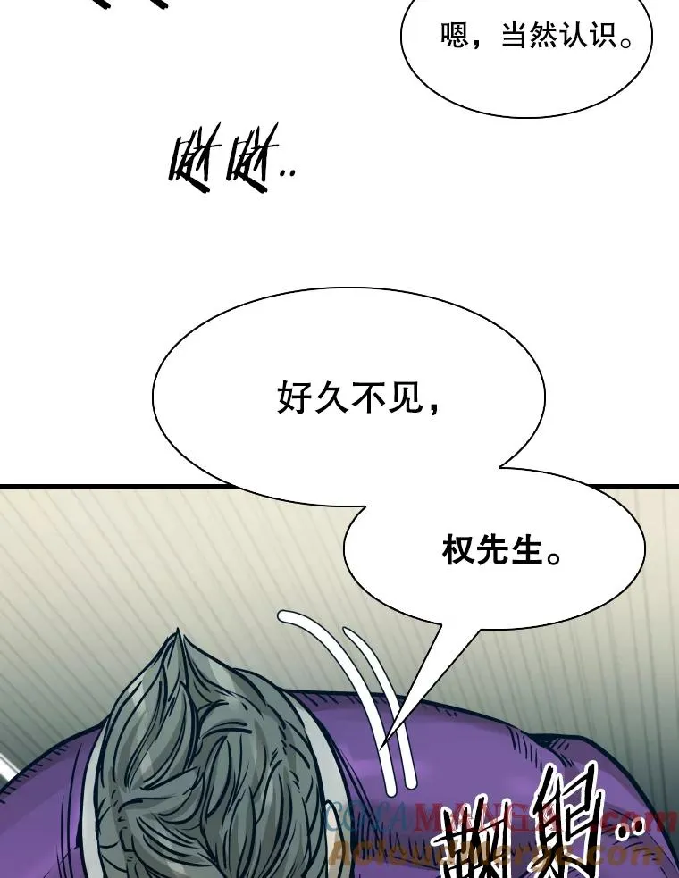 322.与华金较量44