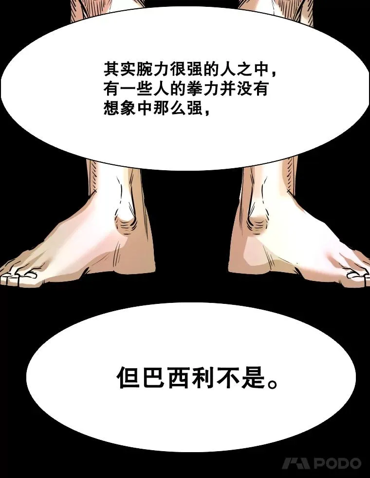 330.突发意外17