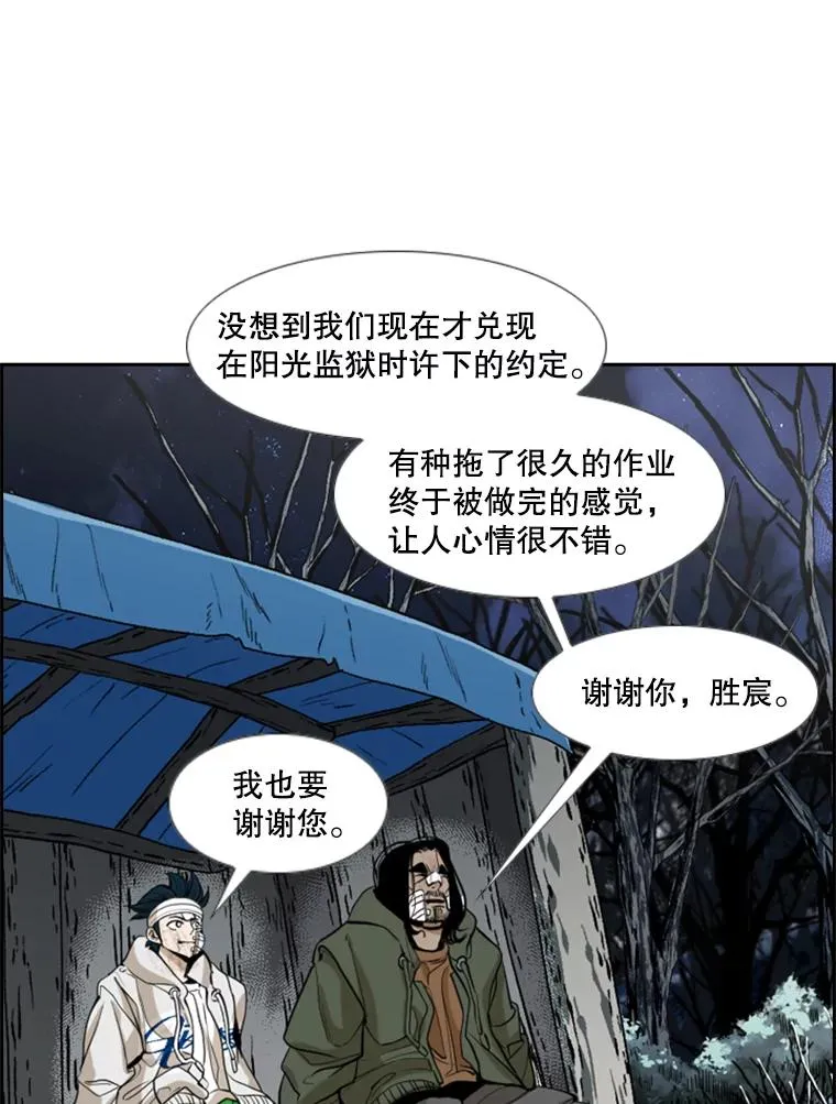 242.重回擂台的决心54