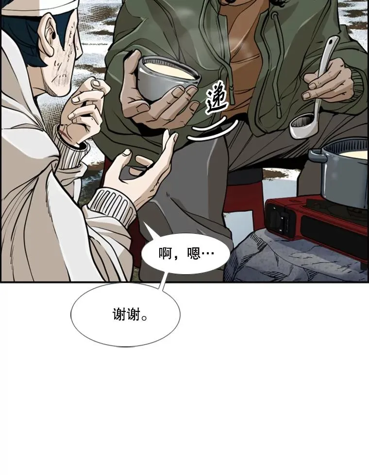 242.重回擂台的决心34