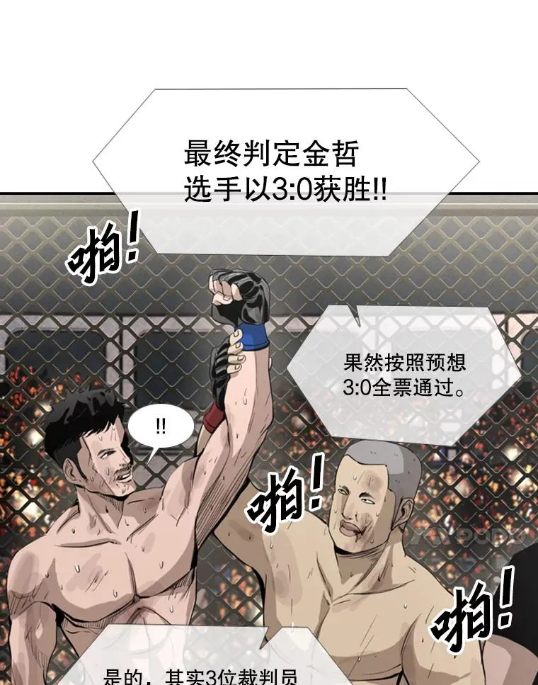 151.蝎子摆尾79