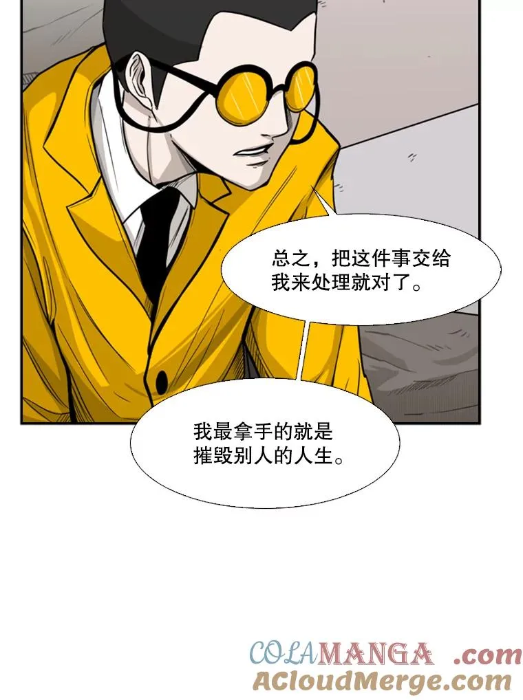 77.离开28