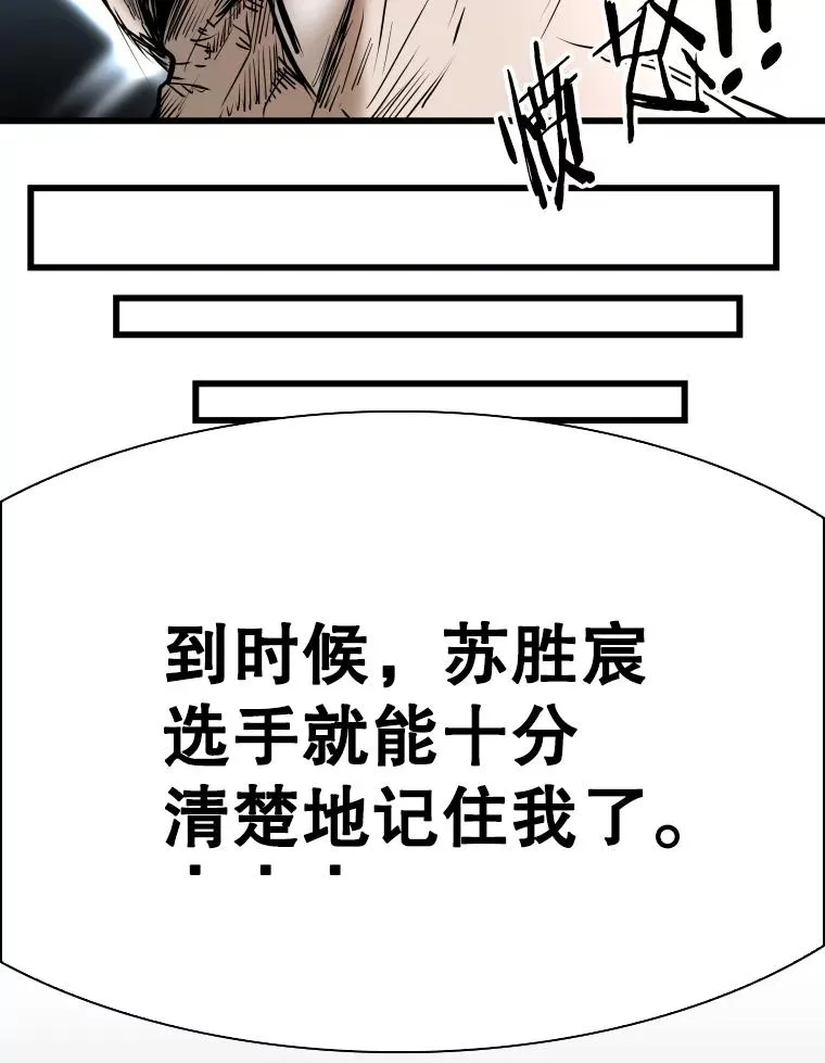 334.放狠话114