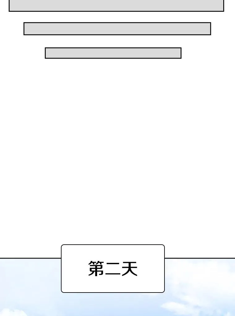 261.古斯塔沃的对战请求38